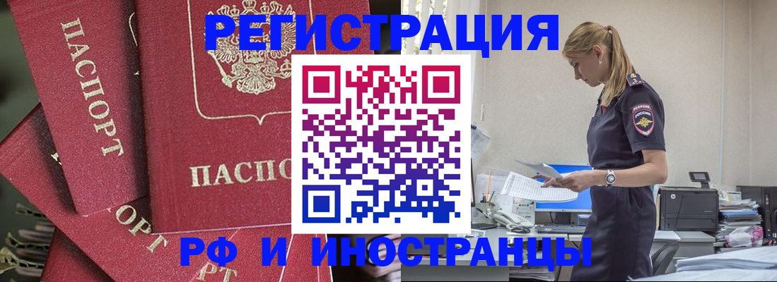 прописка поиск в Октябрьском