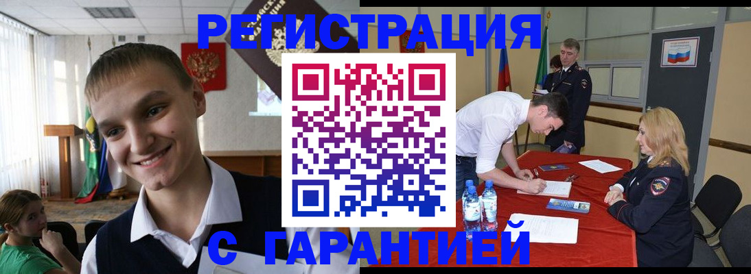 пропишу в квартире в Октябрьском