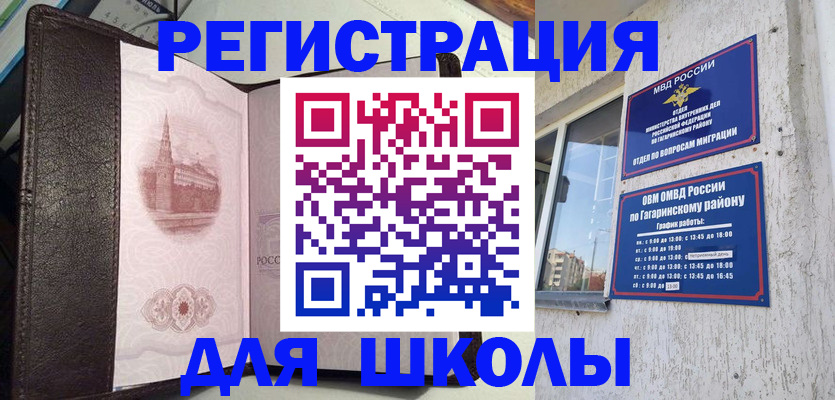 пропишу в квартире в Октябрьском